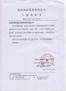 入列國(guó)家級(jí)備選庫(kù) 科技選代背景下的工信部審計(jì)中介服務(wù)規(guī)范與升級(jí)路徑